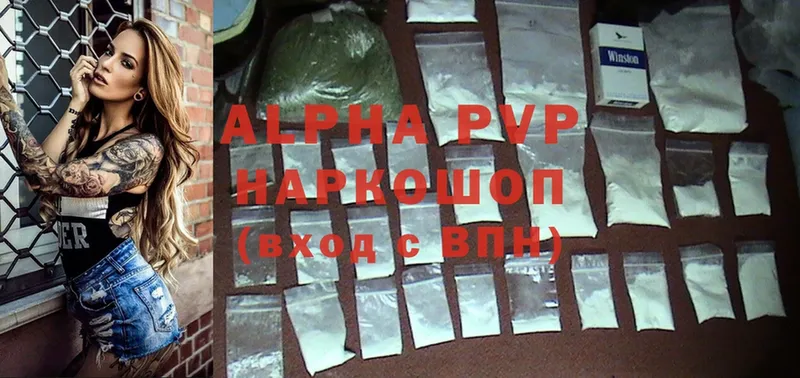 A PVP VHQ  Духовщина 