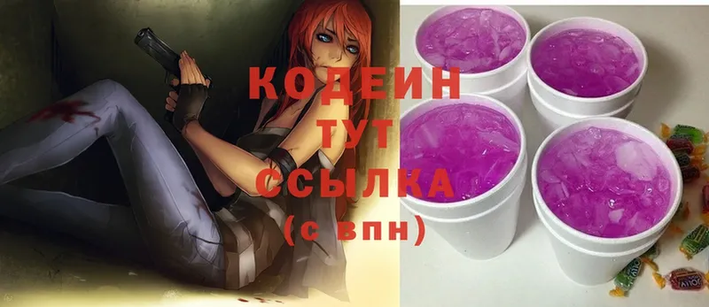 Кодеиновый сироп Lean Purple Drank  blacksprut ССЫЛКА  Духовщина 