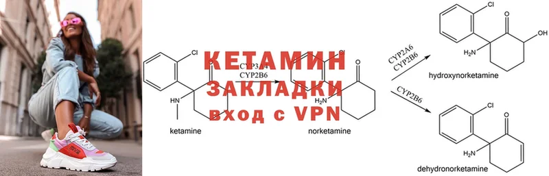 купить наркотики цена  Духовщина  КЕТАМИН VHQ 