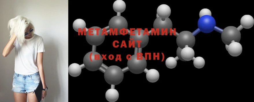 где можно купить наркотик  Духовщина  Первитин мет 